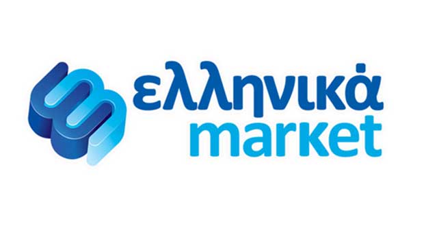 ελλινικα-μαρκετ (1).jpg